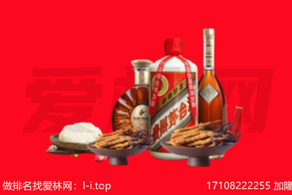 菏泽市东明礼品回收.jpg