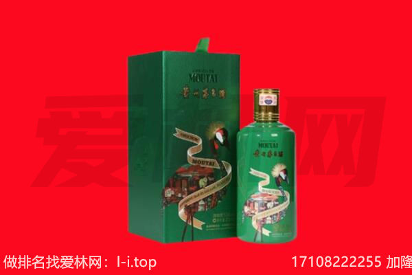 菏泽市东明回收出口茅台酒.jpg