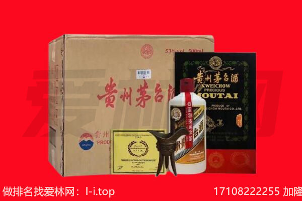 菏泽市东明回收茅台酒礼盒空酒瓶.jpg