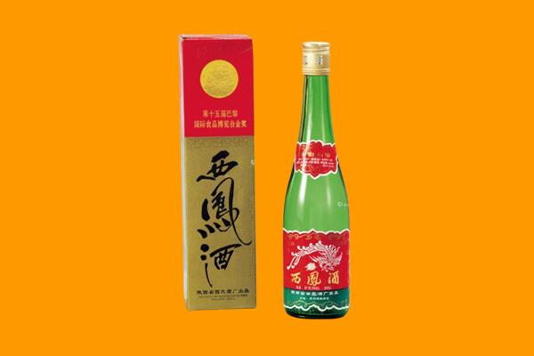 菏泽市东明回收西凤酒