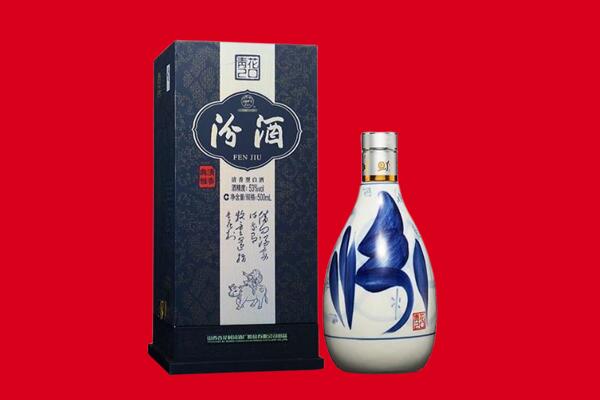 菏泽市东明回收汾酒.jpg
