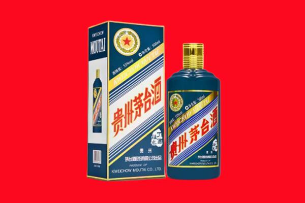 菏泽市东明回收贵州茅台.jpg