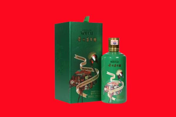 菏泽市东明回收出口茅台酒.jpg