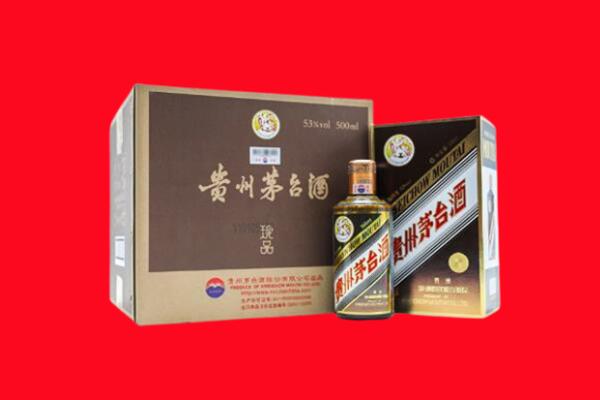 菏泽市东明回收50年茅台酒.jpg